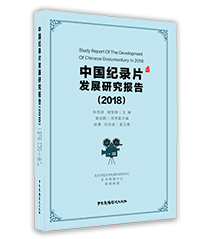 ЇoƬl(f)չо棨2018