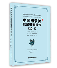 Ї(gu)o(j)Ƭl(f)չо(bo)棨2019